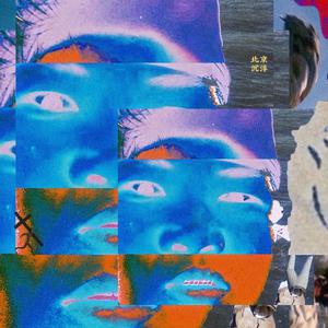 邻居大爷掏出来又粗又长小说
