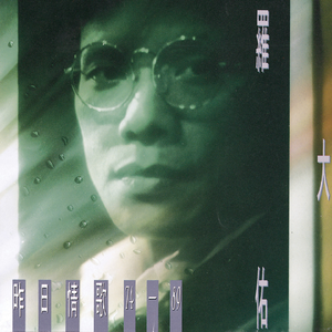 邻居大爷掏出来又粗又长小说
