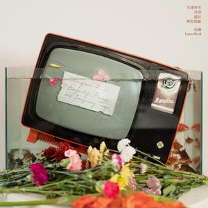 邻居大爷掏出来又粗又长小说
