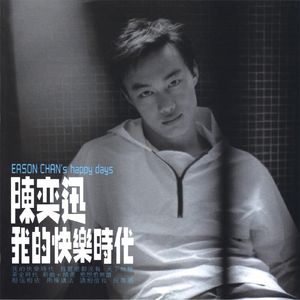 邻居大爷掏出来又粗又长小说
