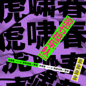 邻居大爷掏出来又粗又长小说
