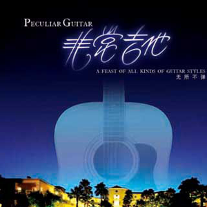 邻居大爷掏出来又粗又长小说
