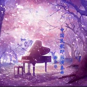 邻居大爷掏出来又粗又长小说
