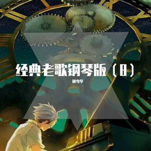 邻居大爷掏出来又粗又长小说
